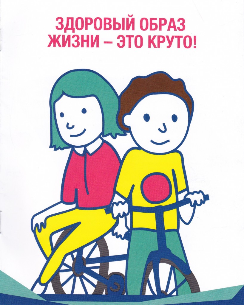 Изо